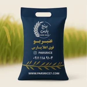 برنج عنبربو فوق اعلاء
