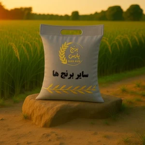 سایر برنج ها