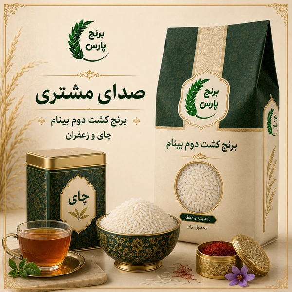 رضایت خانم کندیری