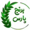 برنج پارس